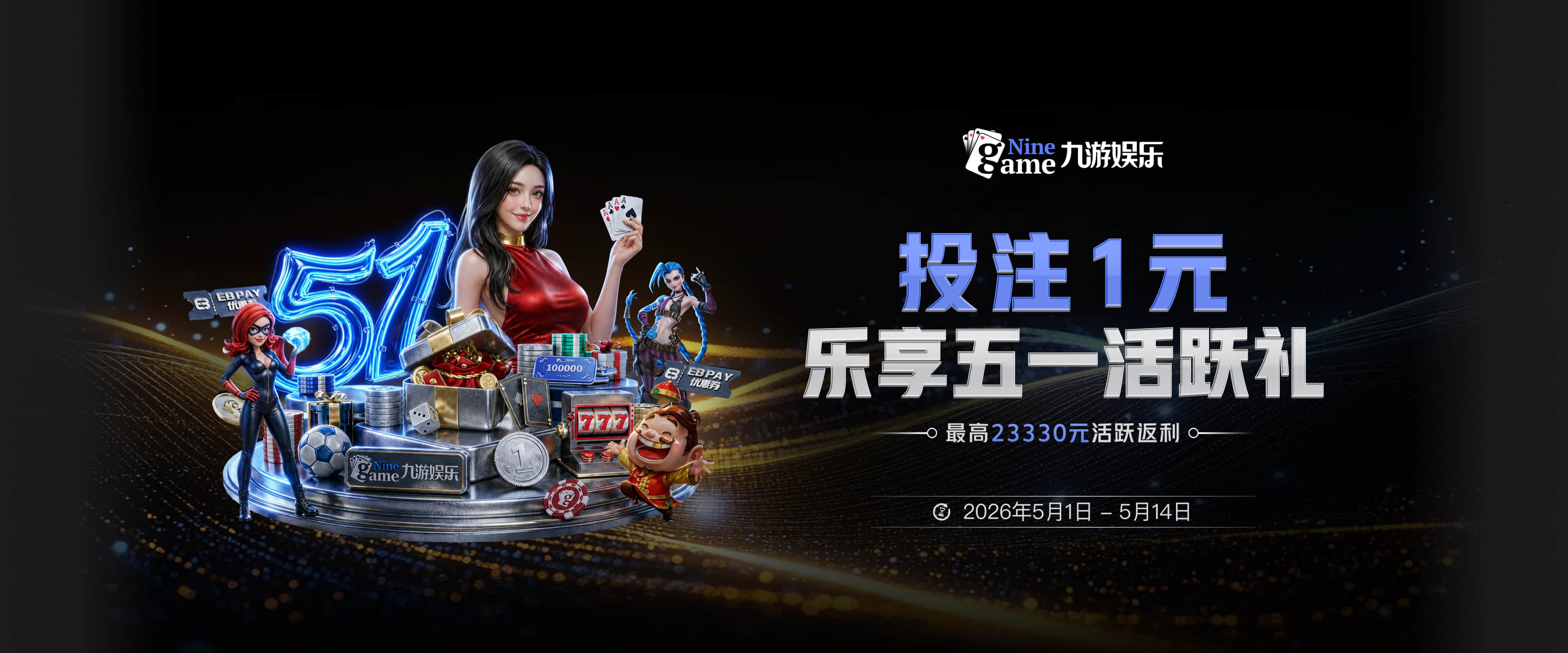 宫鲁鸣：篮协&国家队与留洋球员保持积极沟通 以便归队后快速融入