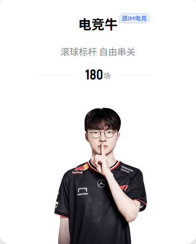 巴媒：热刺8500万镑正式报价萨维尼奥，在等曼城回应